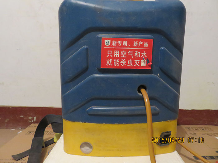 第三代不打藥雙效噴霧機(jī)