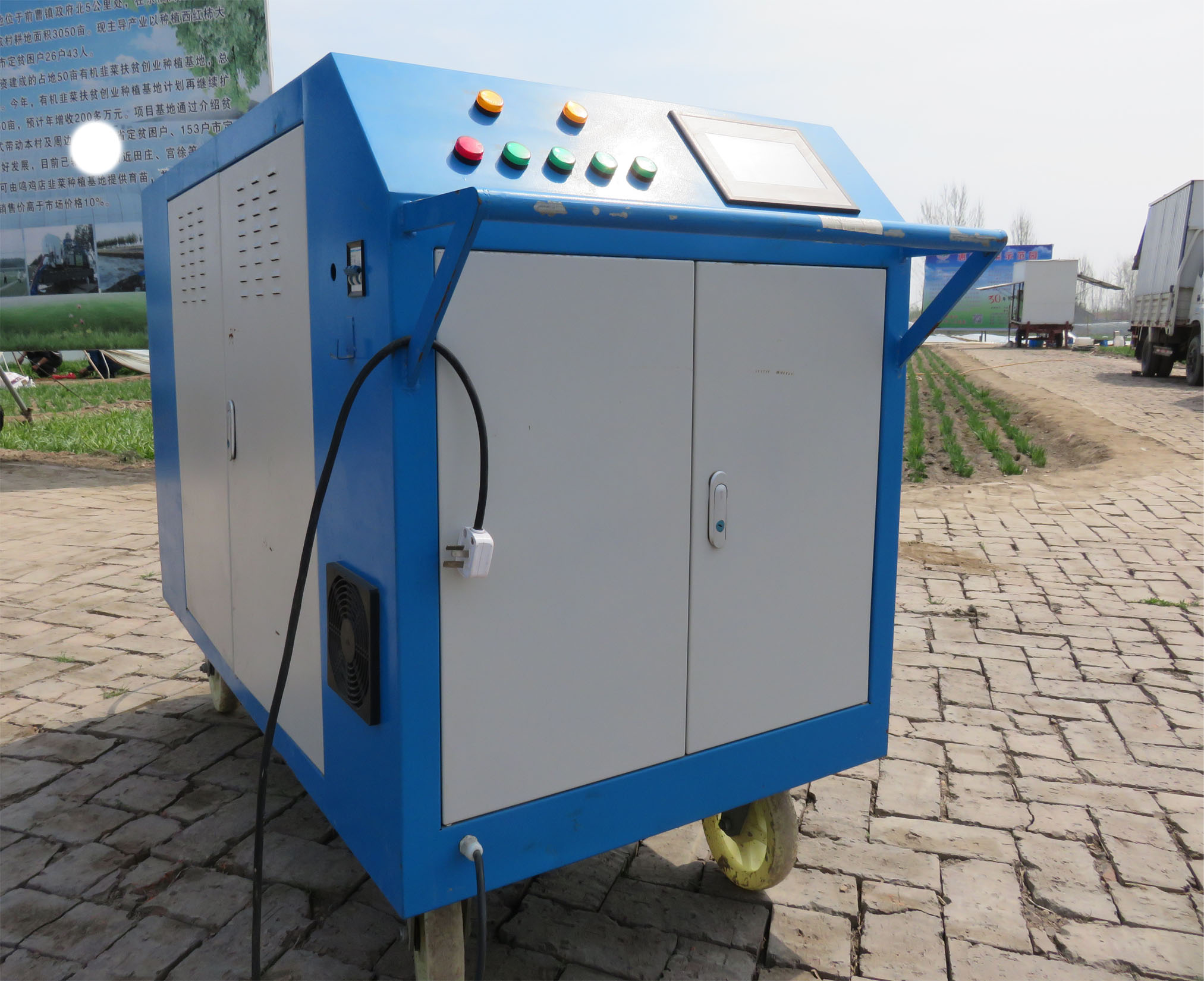 第十一代不打藥雙效噴霧機(jī)