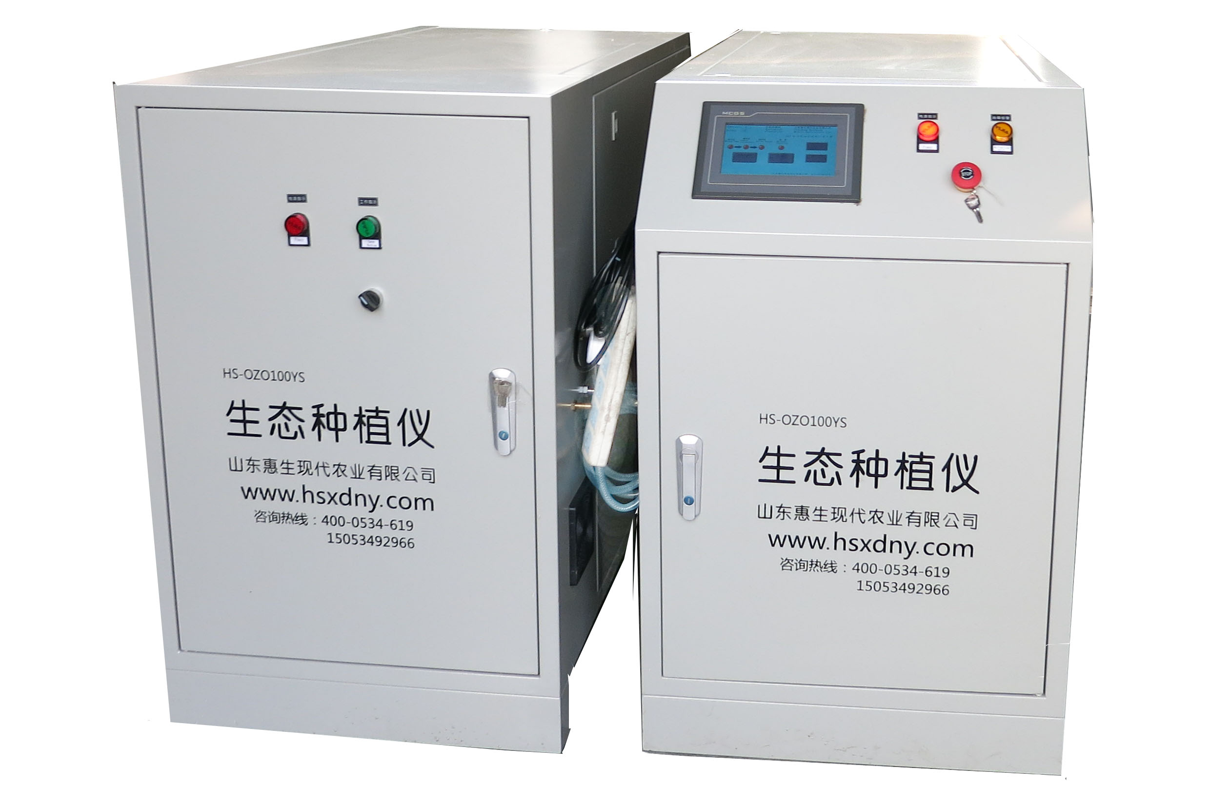 第十二代不打藥雙效噴霧機(jī)(雙體機(jī)）