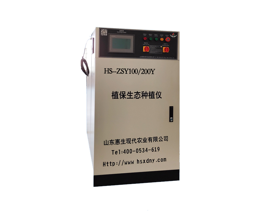 第十三代不打藥雙效噴霧機(jī)
