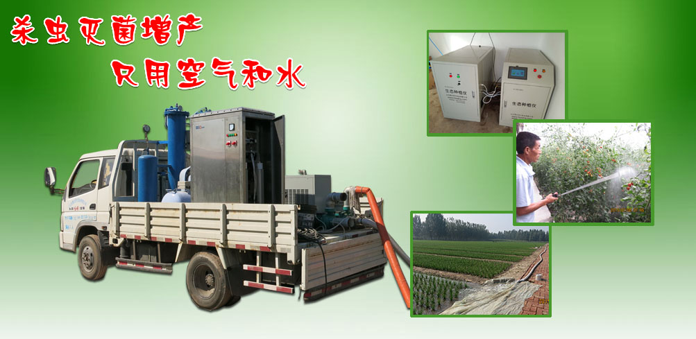 惠生農(nóng)業(yè)