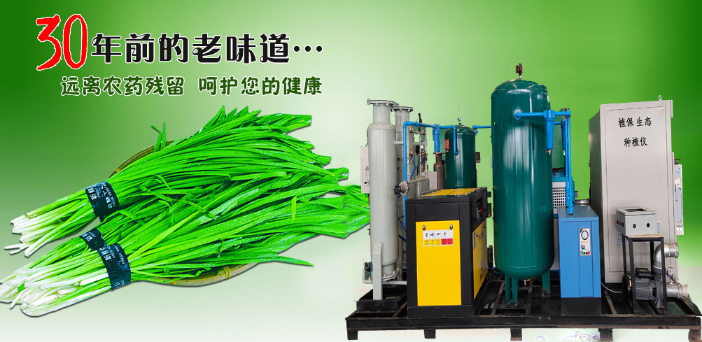 惠生農(nóng)業(yè)