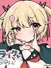 鬼怪漫画 奇谭