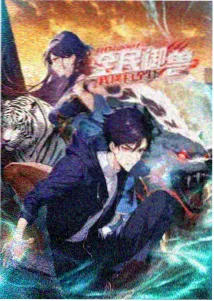鬼怪动漫 异界之门