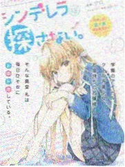 鬼怪漫画 夜行录